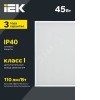Светильник светодиодный ДВО 6571-O 45Вт 4000К 595х595 опал IEK
