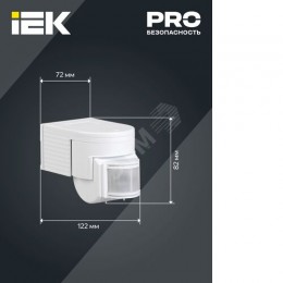 Датчик движения ДД-012 1100Вт 180град 12м IP44 белый IEK