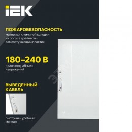 Панель светодиодная ДВО 6575 595х595мм 40Вт 4000К равномерная засветка опал IEK