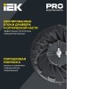 Светильник светодиодный ДСП 4025 200Вт 5000К IP65 IEK