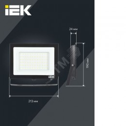 Прожектор СДО 06-70 светодиодный черный IP65 6500 K IEK