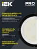 Светильник светодиодный ДСП 4025 200Вт 5000К IP65 IEK