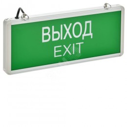 Светильник аварийный ССА1001 на светодиодах 3Вт 1,5ч односторонний ВЫХОД-EXIT IEK