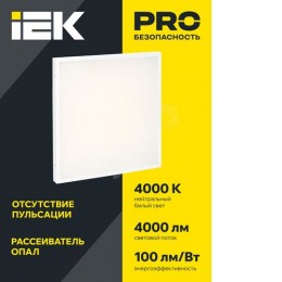Панель светодиодная ДВО 6575 595х595мм 40Вт 4000К равномерная засветка опал IEK