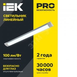 Светильник светодиодный линейный ДБО 5005 18Вт 6500К IP20 600мм металл IEK