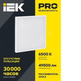 Светильник светодиодный ДВО 6572-O 45Вт 6500К 595х595 опал IEK