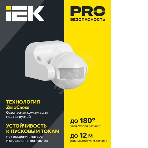 Датчик движения ДД-009 1100Вт 180град 12м IP44 черный IEK