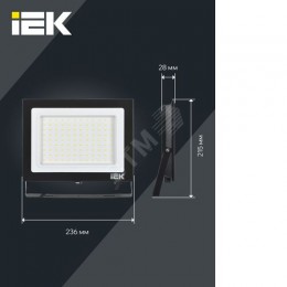 Прожектор СДО 06-100 светодиодный черный IP65 6500 K IEK