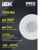 Датчик движения ДД-024 1100Вт 120-360град 6м IP33 белый IEK