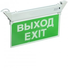 Светильник аварийный ССА 2101 3Вт 3ч ВЫХОД-EXIT IP20 IEK
