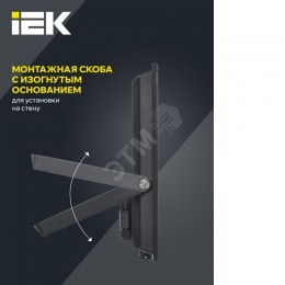 Прожектор СДО 06-150 светодиодный черный IP65 6500 K IEK