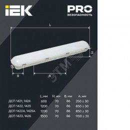 PRO Светильник светодиодный ДСП 1425А 40Вт 1ч 4000К IP65 1200мм с БАП IEK