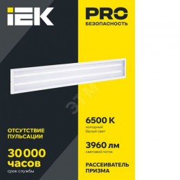 Светильник светодиодный ДВО 6568-P 36Вт 6500К 1200х180 призма IEK