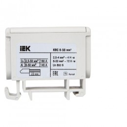 Клемма вводная силовая КВС 6-50мм2 серая IEK