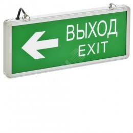 Светильник аварийный ССА1004 на светодиодах 3Вт 1,5ч двусторонний ВЫХОД-EXIT стрелка направления IEK