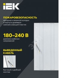 Светильник светодиодный ДВО 6560-P 36Вт 6500К 595х595 призма IEK