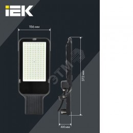 Светильник светодиодный консольный ДКУ 1013-100Д 5000К IP65 IEK
