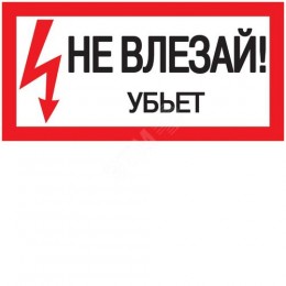 Самоклеящаяся этикетка 200х100мм \