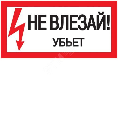 Самоклеящаяся этикетка 200х100мм \