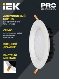 Светильник светодиодный ДВО 1803 PRO круг 30Вт 4000K IP40 белый IEK