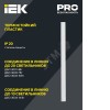 Светильник светодиодный линейный ДБО 3002 7Вт 4000К IP20 572мм пластик IEK