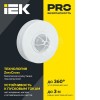 Датчик движения ДД-024 1100Вт 120-360град 6м IP33 белый IEK