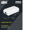 Блок аварийного питания БАП120-1,0 универсальный для LED IP65 IEK