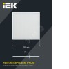 Светильник светодиодный ДВО 6571-O 45Вт 4000К 595х595 опал IEK