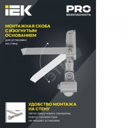 Прожектор светодиодный СДО 07-30Д с датчиком движения IP54 серый IEK