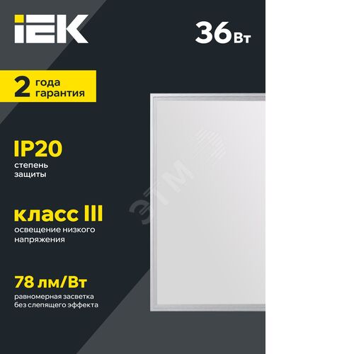 Светильник светодиодный ДВО 6566 eco 36Вт S 6500К IEK