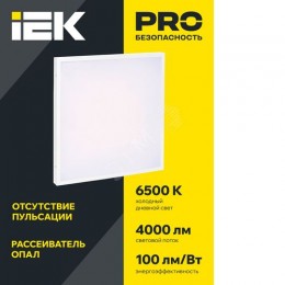 Панель светодиодная ДВО 6575 595х595мм 40Вт 6500К равномерная засветка опал IEK