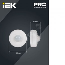 Датчик движения ДД-025 1200Вт 360град 6м IP20 белый IEK