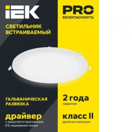 Светильник ДВО 1602 белый круг LED 7Вт 4000К IP20 IEK