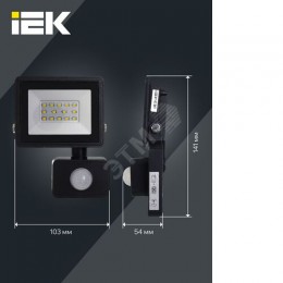 Прожектор СДО 06-20Д светодиодный черный с ДД IP54 6500K IEK