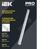 Светильник светодиодный для растений ДБЛ 01 4Вт 313мм IEK
