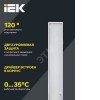Светильник светодиодный ДВО 6568-P 36Вт 6500К 1200х180 призма IEK