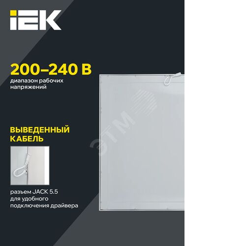 Светильник светодиодный ДВО 6566 eco 36Вт S 6500К IEK