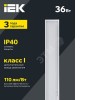 Панель светодиодная ДВО 6568-O 1200х180х20мм 36Вт 6500К опал IEK