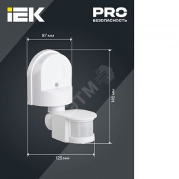 Датчик движения ДД-008 1100Вт 180град 12м IP44 белый IEK