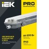 Светильник ДСП 2201 под светодиодную лампу 1хT8 1200мм IP65 IEK