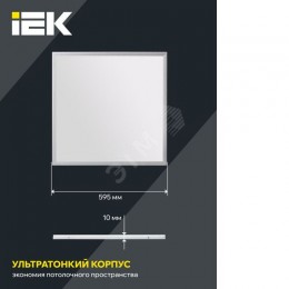 Светильник светодиодный ДВО 6566 eco 36Вт 6500К белая рамка IEK