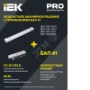 Светильник светодиодный линейный ДБО 4001 18Вт 4000К IP20 600мм опал IEK