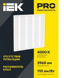 Светильник светодиодный ДВО 6561-О 36Вт 4000К 595х595 опал IEK