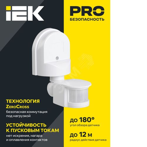 Датчик движения ДД-008 1100Вт 180град 12м IP44 черный IEK