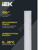 Панель светодиодная ДВО 6568-O 1200х180х20мм 36Вт 6500К опал IEK
