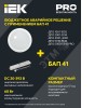 Светильник светодиодный ДПО 4006 12Вт 6500K IP54 круг белый IEK