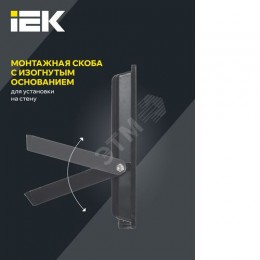 Прожектор СДО 06-70 светодиодный черный IP65 6500 K IEK