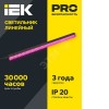 Светильник светодиодный для растений ДБЛ 01 4Вт 313мм IEK