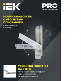 Прожектор светодиодный СДО 07-20 IP65 серый IEK