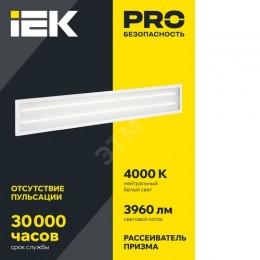 Светильник светодиодный ДВО 6567-P 36Вт 4000К призма IEK